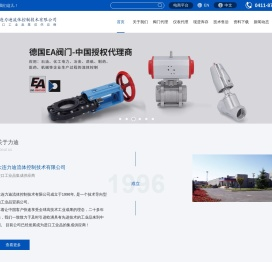 GSR电磁阀