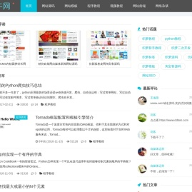 计算机技术分享