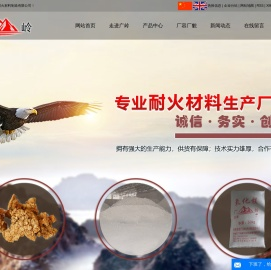 海城氧化镁