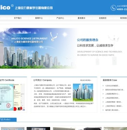 上海安力康科学仪器有限公司