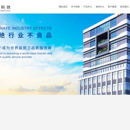 铧禧科技官网