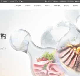 BLG上方生物