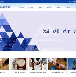 明晨首页