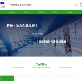 西比仪器