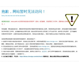 鳄鱼夹