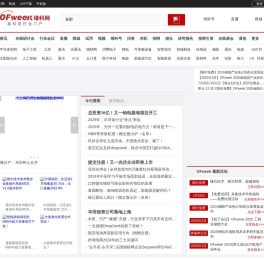 OFweek维科网
