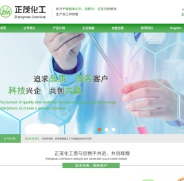 对羟基苯甲醚