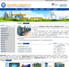 搪玻璃冷凝器