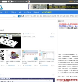 iCAx开思网