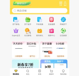 苏宁易购(Suning.com)