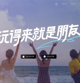 玩吧官网