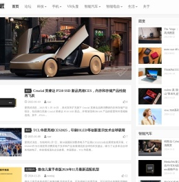爱黑武
