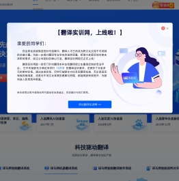 译马网人工翻译
