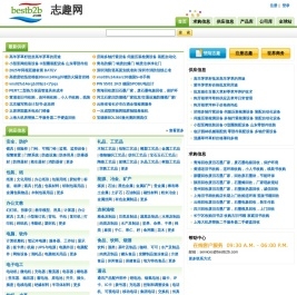 志趣网
