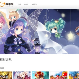 新动画片大全