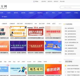 魔方网