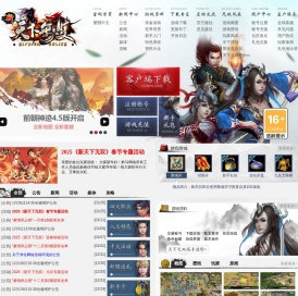 新天下无双·官方网站