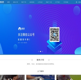 携车网