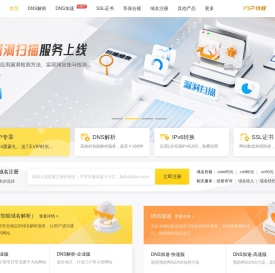 帝恩思