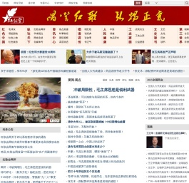 红歌会网