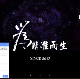 手机广告联盟