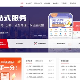 东航期货