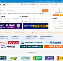 畜牧人才网