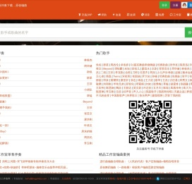 精品伴奏网