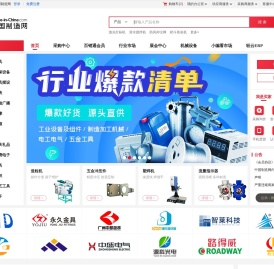中国制造网