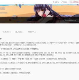 刺猬猫官网
