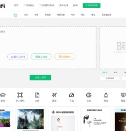 模板码