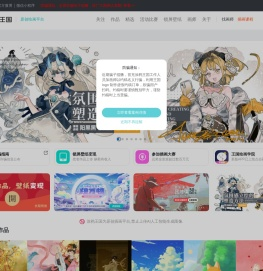首页