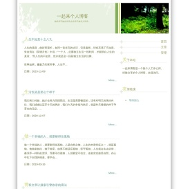 一起来