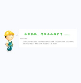 天天广告联盟