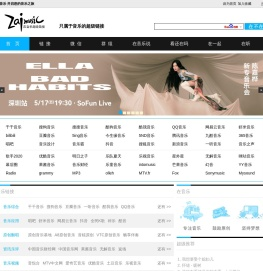 zaimusic在音乐
