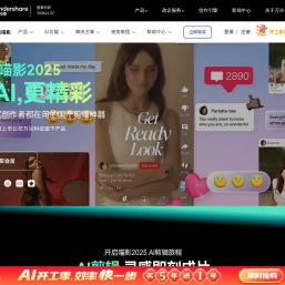 【官网】万兴喵影2024