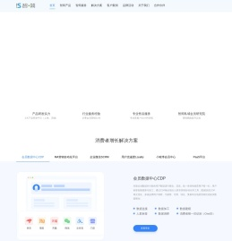 智简官网