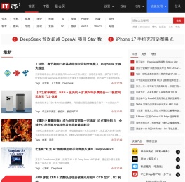 IT之家（博客版）