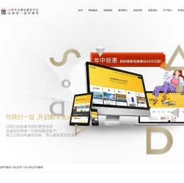北京网站建设