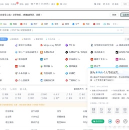 笔点