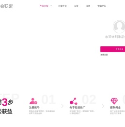 唯品会