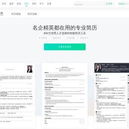 牛客网