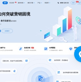 软文街