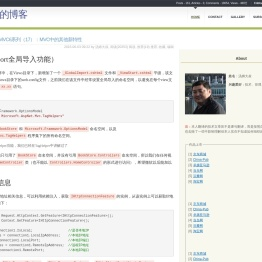 汤姆大叔