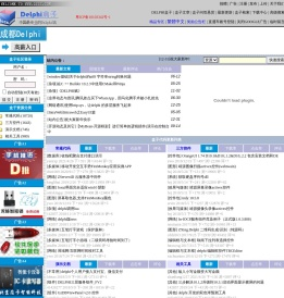 DELPHI盒子