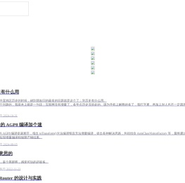 开源实验室