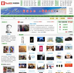 科技中国（Techcn）：互联网博物馆
