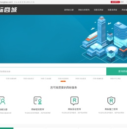 名商网