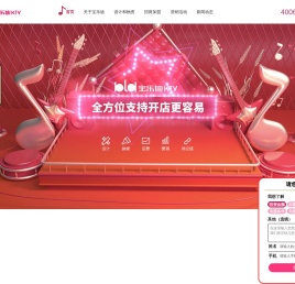 宝乐迪KTV官方网站