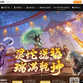 《魔域》全能幻兽瀚海灵鲛・渔歌9.27踏浪降临